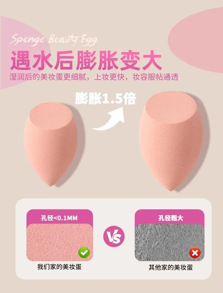 Acrylic Beauty Blenders Multicolor Reusable Smooth